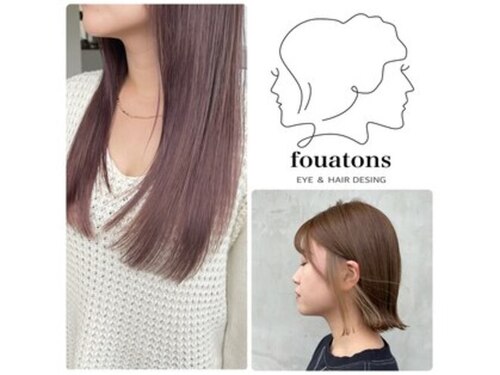 フワットンヘアメイク(FOUATONS HAIR MAKE)(佐賀県佐賀市開成5-4-3 八戸溝ビル106)