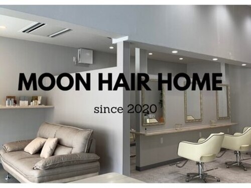 ムーンヘアホーム(MOON hair home)(長崎県長崎市三和町494-3 )