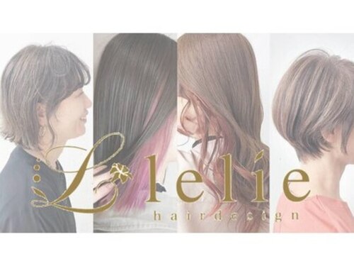 レリーヘアーデザイン(lelie hair design)(長崎県長崎市中園町8-10 サントピア中園1F)