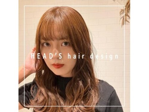 ヘッズヘアーデザイン(HEAD'S hair design)(長崎県長崎市万才町4-15 第2伊藤ビル4F)