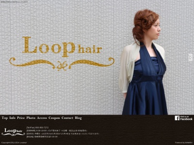 ループヘアー(Loophair)(長崎県長崎市京泊3-10-16)