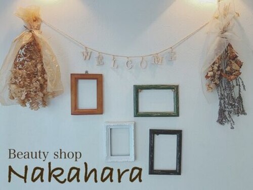 ナカハラ Nakahara ビューティーショップ Beautyshop(長崎県佐世保市園田町2‐9)