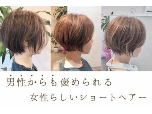 アンサンブル ヘアーデザイン(ensemble hair design)(長崎県佐世保市広田1-3-15)