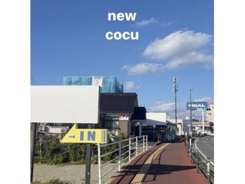 コクウ(COCU)(長崎県大村市松並2-1217-2)