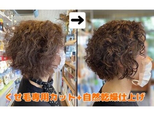 デリヘアー(DELI HAIR)(熊本県熊本市北区武蔵ケ丘4-20-20)