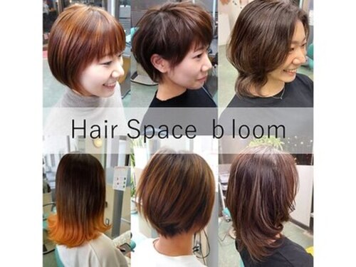 ヘアースペース ブルーム(Hair Space bloom)(熊本県熊本市国府1-11-7)