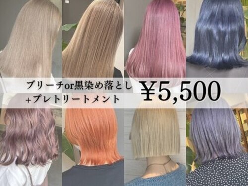 ティグルフォーヘア(TIGRE for hair)(熊本県熊本市中央区新市街5-13 サンロードビル2F)