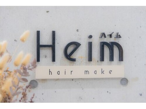 ハイム ヘア メイク(Heim hair make)(熊本県熊本市北区武蔵ケ丘1-15-15)