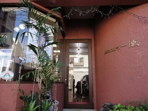 サロンド一徳(熊本県熊本市帯山3‐16‐11)