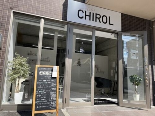 チロル(CHIROL)(熊本県熊本市中央区萩原町10-18 ソレイユ南熊本1F)