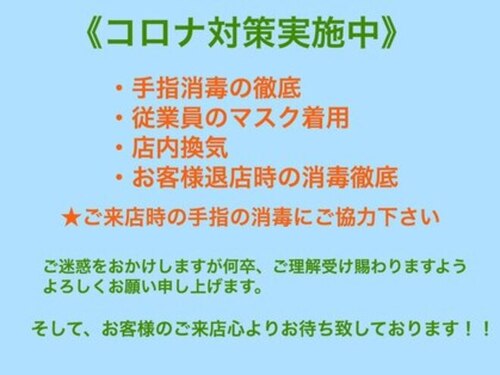 ロイズ(ROISE)(熊本県熊本市中央区新市街4-7)