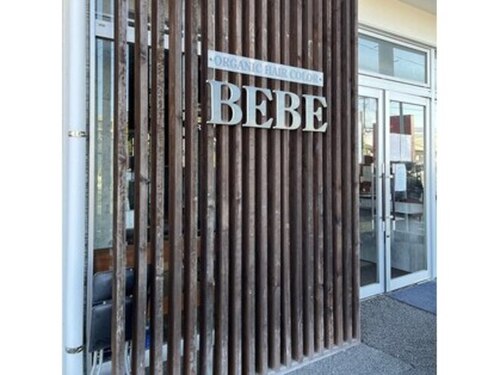 オーガニックヘアカラーベベ (ORGANIC HAIR COLOR BEBE)(熊本県熊本市東区長嶺南1-1-1 e-smile長嶺1F)