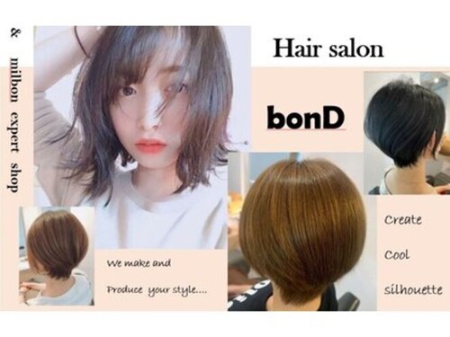 ボンド(hair salon bonD)(熊本県熊本市東区御領1-7-37 リュミエール1階A)