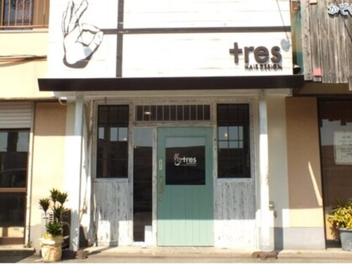 トレス(tres)(熊本県熊本市東区長嶺西1-6-104伊木店舗中)