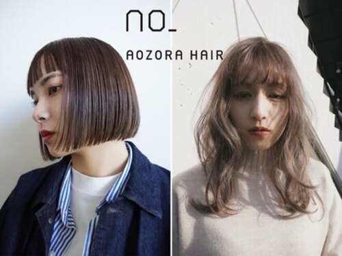 アオゾラヘアー 本店(AOZORA HAIR)(熊本県熊本市中央区南坪井町10-1 Be9ビル3F)