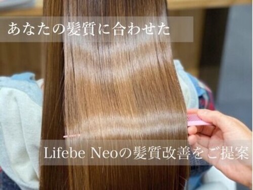 ライフビーネオ(Lifebe Neo)(熊本県熊本市北区清水新地3-2-1)
