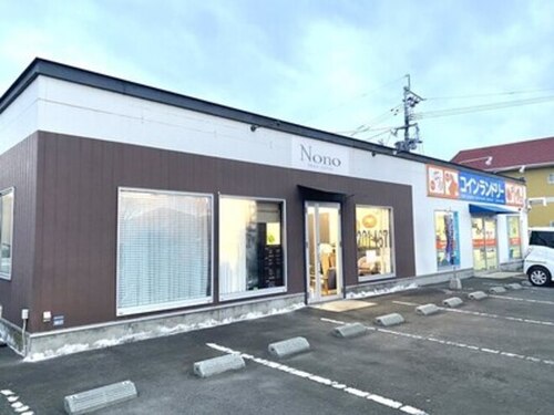 ヘアーサロン ノノ(Hair salon Nono)(熊本県熊本市南区野口1-15-11)