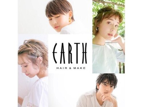 アース 熊本下通店(HAIR & MAKE EARTH)(熊本県熊本市中央区下通2-1-30 アートスクエア熊本1F2F)