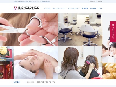 BeautyParlor にじの森店(熊本県菊池郡菊陽町武蔵ヶ丘北2-15-8)