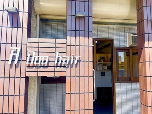 エードゥヘアー A Doo Hair(大分県大分市日吉町17-26)