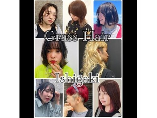 グラスヘア 石垣店(Grass Hair)(大分県別府市石垣西10-5-1)