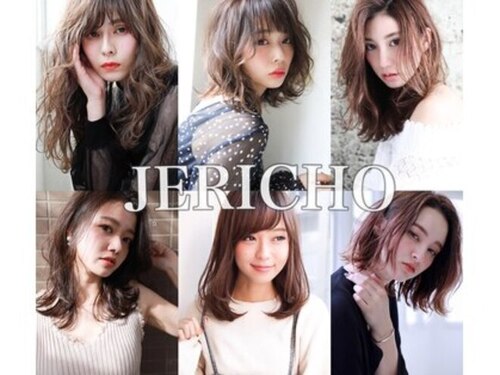 ジェリコヘアー(JERICHO HAIR)(大分県別府市石垣西1―3―37 A-ONEビル1F)