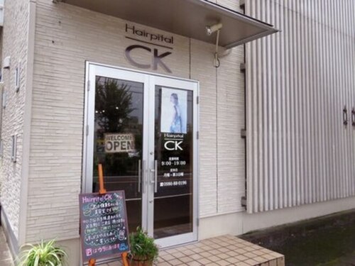 ヘアピタルシーケー(hairpital CK)(宮崎県都城市北原町22-1 フェリチターレ1-2)