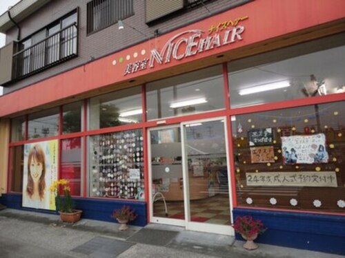 美容室ナイスヘアー NICE-HAIR(宮崎県日南市中央通2‐5‐10)