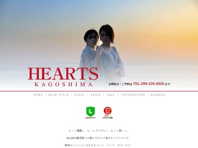 HEARTS(鹿児島県鹿児島市中町1-2-2F)