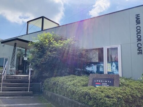 ヘアーカラーカフェ (HAIR COLOR CAFE)(鹿児島県鹿児島市吉野町2283-10)