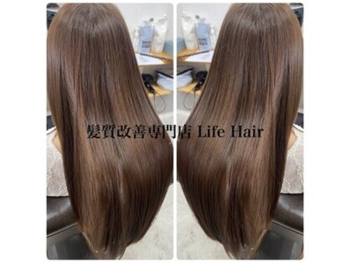 ライフヘアー(Life Hair)(鹿児島県鹿児島市大明丘3-10-10)