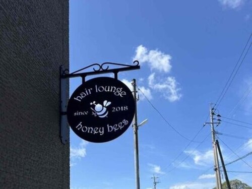 ハニー ビーズ(honey bees)(鹿児島県鹿屋市田崎町4527-6)