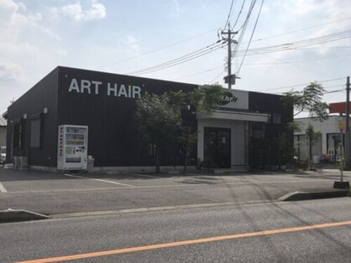 アートヘアー(ARTHAIR)(鹿児島県鹿屋市川西町3708-3)