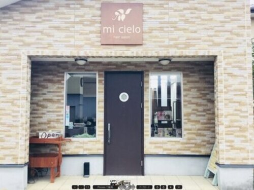 ヘアーサロン ミ シエロ(hair salon mi cielo)(鹿児島県出水市高尾野町大久保2183‐19)