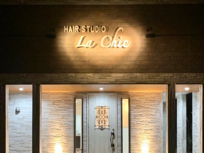 HairStudio ラシック(LaChic)(鹿児島県霧島市隼人町見次1229)