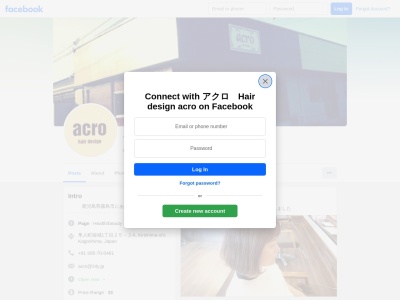 hairdesign acro(鹿児島県霧島市隼人町姫城1-25-2)