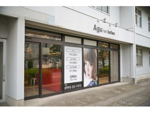 アグ ヘアー バラン 国分店(Agu hair ballan)(鹿児島県霧島市国分中央3-22-17 小野テナント1階)