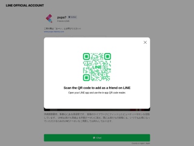 ピューパ(沖縄県那覇市牧志2-5-9)