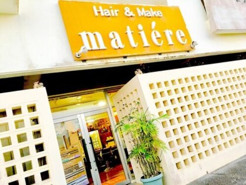 ヘアーメイク マティエール(Hair Make matiere)(沖縄県名護市宮里7‐2‐3)