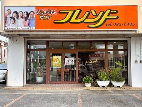 ビューティーサロンフレンドみどり町店(沖縄県うるま市みどり町4―12―25)